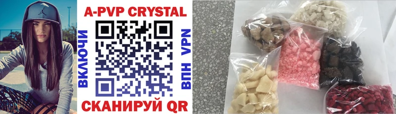 blacksprut ССЫЛКА  Емва  APVP кристаллы 