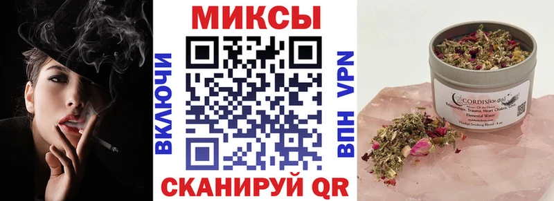 Бутират вода  мориарти состав  Емва 