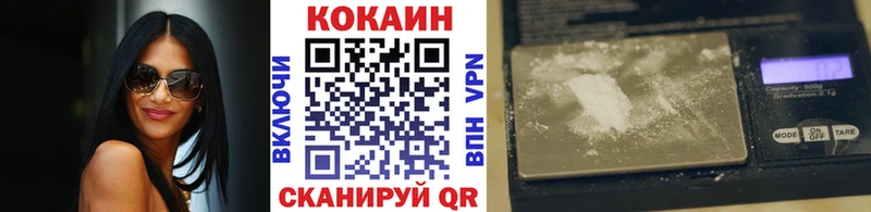 КОКАИН Columbia  купить наркотик  Емва 