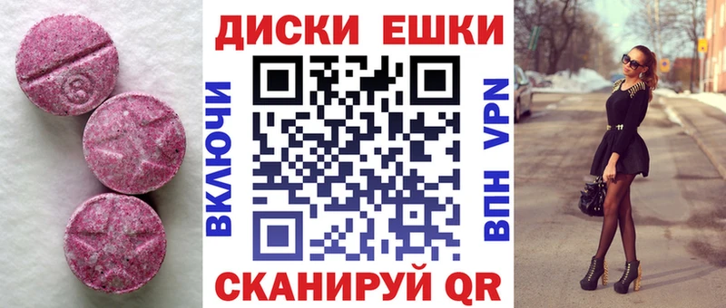 Ecstasy louis Vuitton что такое наркотик Емва