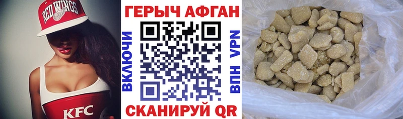 ГЕРОИН VHQ  что такое наркотик  Емва 