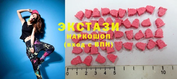 шишки Абаза