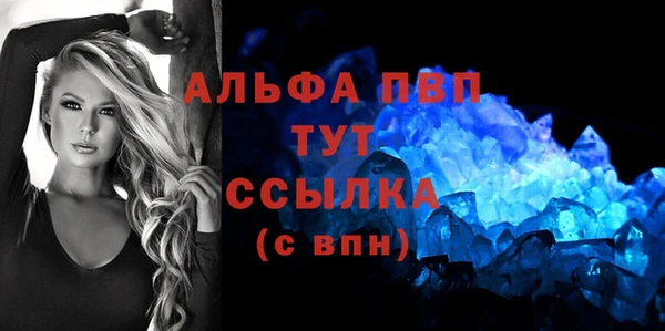 скорость mdpv Абинск