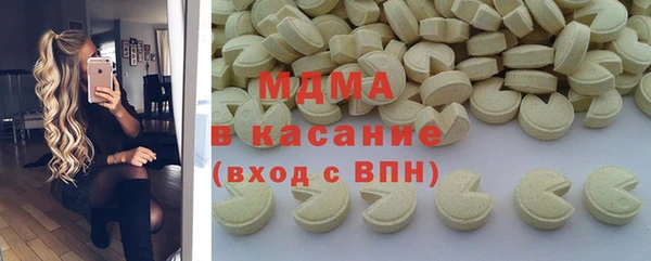 скорость mdpv Абинск