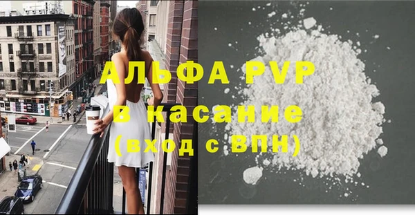 скорость mdpv Абдулино
