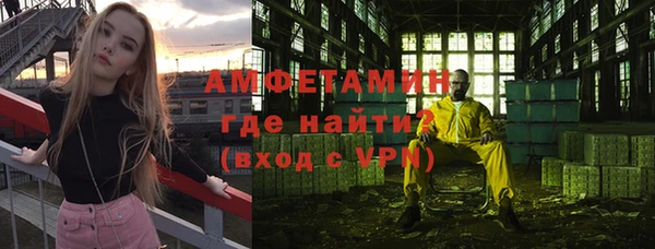 скорость mdpv Абдулино