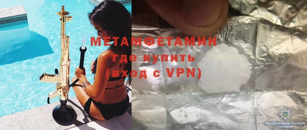 скорость mdpv Абдулино