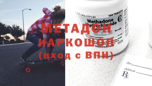 скорость mdpv Абинск