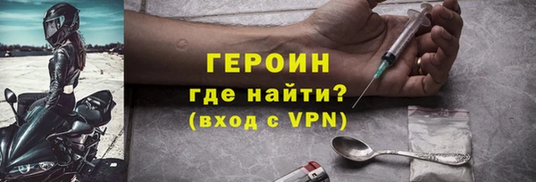 скорость mdpv Абдулино
