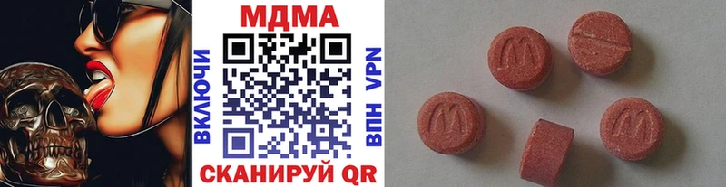 кракен как зайти  Емва  МДМА молли 