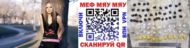 omg ТОР  Емва  МЯУ-МЯУ кристаллы 
